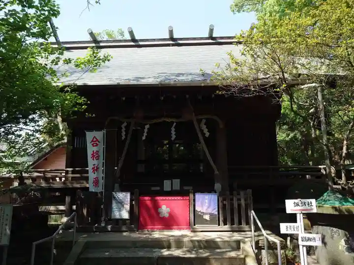 菅原神社(神奈川県)