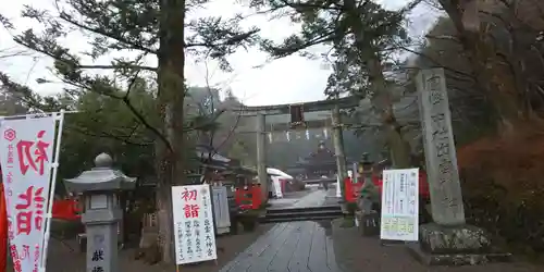 出雲大神宮の鳥居