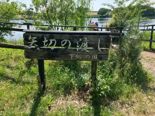 題経寺（柴又帝釈天）の{uncategorized: "未分類", other: "その他", undefined: "問題あり", building: "その他建物", grave: "お墓", sacred_gate: "鳥居", guardian: "狛犬", statue: "像", buddha: "仏像", history: "歴史", nature: "自然", garden: "庭園", animal: "動物", pagoda: "塔", temizu: "手水舎", mountain_gate: "山門・神門", sanctuary: "本殿・本堂", subordinate: "末社・摂社", art: "芸術", scenery: "景色", jizo: "地蔵", ema: "絵馬", goshuin: "御朱印", omikuji: "おみくじ", items: "授与品その他", amulet: "お守り", goshuincho: "御朱印帳", eats: "食事", festival: "お祭り", votive_dance: "神楽", shichigosan: "七五三参", wedding: "結婚式", experience: "体験その他", initially: "初詣", around: "周辺", anti_infection: "感染症対策"}
