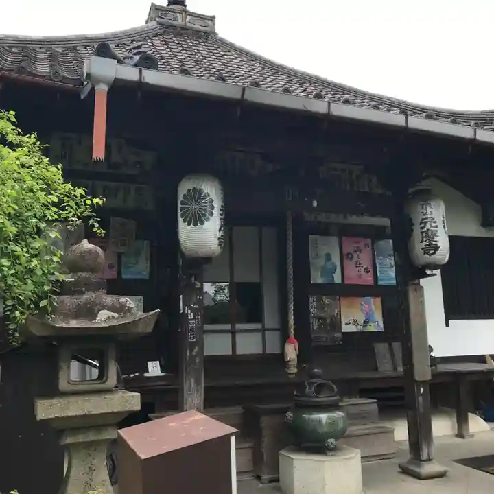 元慶寺の本殿・本堂