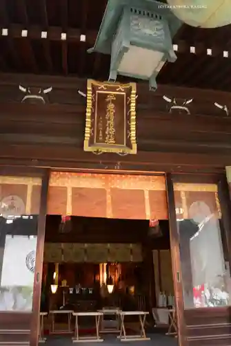 千束稲荷神社(東京都)