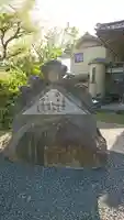 大林寺のその他建物