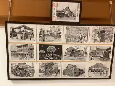 津島神社のその他建物