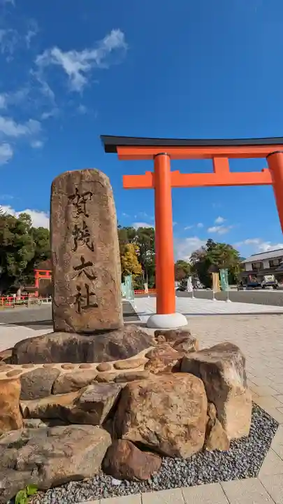 賀茂別雷神社(上賀茂神社)(京都府)