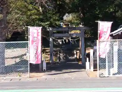 白山神社(静岡県)