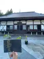 妙楽寺(山梨県)