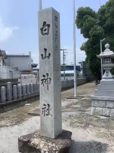 白山神社（松河戸町）のその他建物