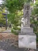 信濃神社のその他建物