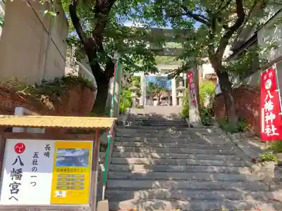 中川八幡神社の鳥居