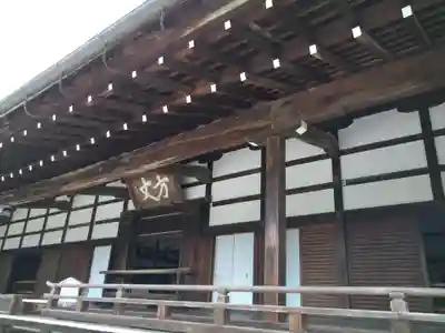 天龍寺(京都府)