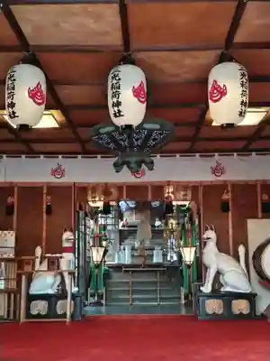 三光稲荷神社(愛知県)