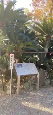 八剱八幡神社(千葉県)