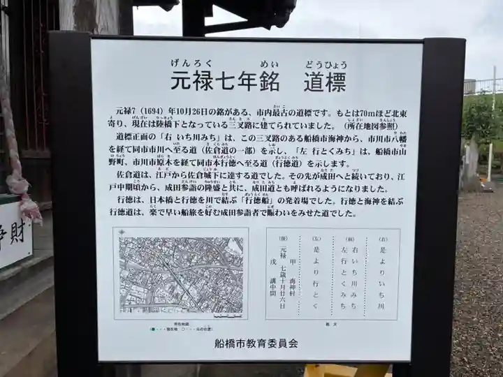 念仏堂(千葉県)