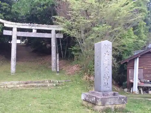 乎疑原神社の鳥居