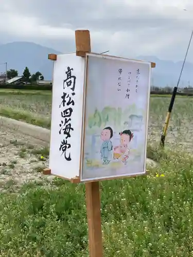 大宮神社(長野県)