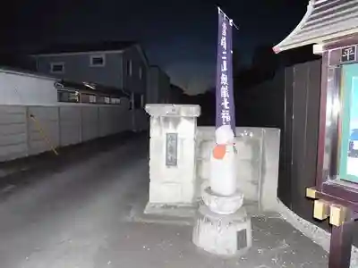 廣渡寺のその他建物