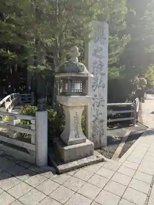 高野山金剛峯寺(和歌山県)