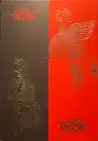 香取神宮の{uncategorized: "未分類", other: "その他", undefined: "問題あり", building: "その他建物", grave: "お墓", sacred_gate: "鳥居", guardian: "狛犬", statue: "像", buddha: "仏像", history: "歴史", nature: "自然", garden: "庭園", animal: "動物", pagoda: "塔", temizu: "手水舎", mountain_gate: "山門・神門", sanctuary: "本殿・本堂", subordinate: "末社・摂社", art: "芸術", scenery: "景色", jizo: "地蔵", ema: "絵馬", goshuin: "御朱印", omikuji: "おみくじ", items: "授与品その他", amulet: "お守り", goshuincho: "御朱印帳", eats: "食事", festival: "お祭り", votive_dance: "神楽", shichigosan: "七五三参", wedding: "結婚式", experience: "体験その他", initially: "初詣", around: "周辺", anti_infection: "感染症対策"}