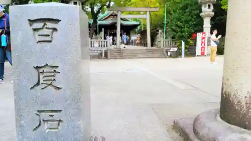 深川神社のその他建物