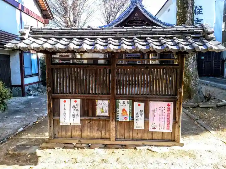 熊野社(犬山熊野神社)のその他建物