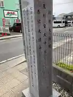 七郷神社(宮城県)