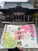 豊景神社(福島県)