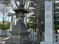 篠路神社の{uncategorized: "未分類", other: "その他", undefined: "問題あり", building: "その他建物", grave: "お墓", sacred_gate: "鳥居", guardian: "狛犬", statue: "像", buddha: "仏像", history: "歴史", nature: "自然", garden: "庭園", animal: "動物", pagoda: "塔", temizu: "手水舎", mountain_gate: "山門・神門", sanctuary: "本殿・本堂", subordinate: "末社・摂社", art: "芸術", scenery: "景色", jizo: "地蔵", ema: "絵馬", goshuin: "御朱印", omikuji: "おみくじ", items: "授与品その他", amulet: "お守り", goshuincho: "御朱印帳", eats: "食事", festival: "お祭り", votive_dance: "神楽", shichigosan: "七五三参", wedding: "結婚式", experience: "体験その他", initially: "初詣", around: "周辺", anti_infection: "感染症対策"}