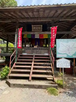 秩父札所１番　四萬部寺の{uncategorized: "未分類", other: "その他", undefined: "問題あり", building: "その他建物", grave: "お墓", sacred_gate: "鳥居", guardian: "狛犬", statue: "像", buddha: "仏像", history: "歴史", nature: "自然", garden: "庭園", animal: "動物", pagoda: "塔", temizu: "手水舎", mountain_gate: "山門・神門", sanctuary: "本殿・本堂", subordinate: "末社・摂社", art: "芸術", scenery: "景色", jizo: "地蔵", ema: "絵馬", goshuin: "御朱印", omikuji: "おみくじ", items: "授与品その他", amulet: "お守り", goshuincho: "御朱印帳", eats: "食事", festival: "お祭り", votive_dance: "神楽", shichigosan: "七五三参", wedding: "結婚式", experience: "体験その他", initially: "初詣", around: "周辺", anti_infection: "感染症対策"}