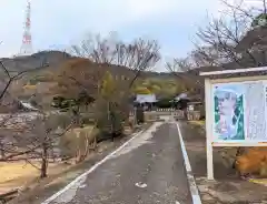 聖通寺(香川県)