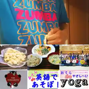 馬乗石山 久蔵寺(折鶴のお寺・原爆死没者追悼寺院)の体験その他(2020年01月02日(木) 16時12分02秒投稿)