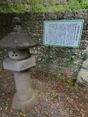 鹿沼今宮神社のその他建物