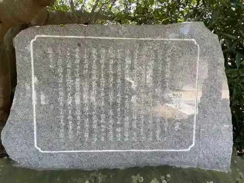 滑祇園神社の歴史