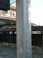 大栄寺のその他建物