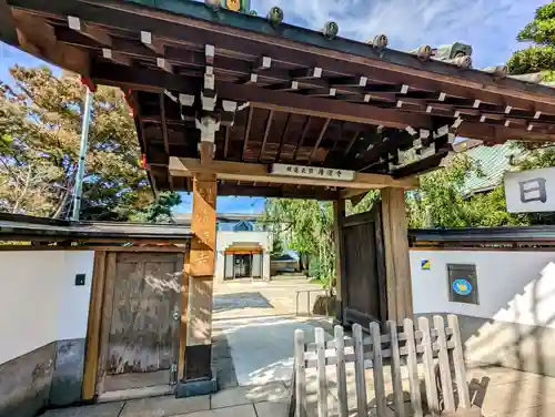 清涼寺の山門