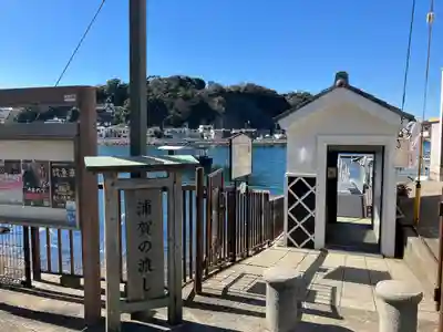 叶神社 (西叶神社)(神奈川県)