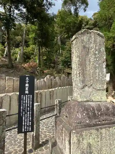 叡福寺のその他建物