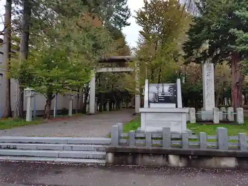 深川神社(北海道)