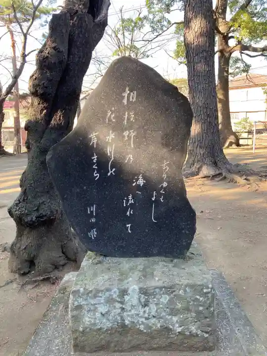 八雲神社のその他建物
