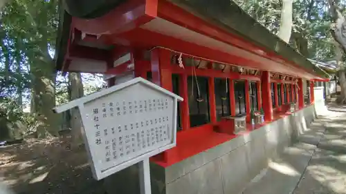 一言主神社(茨城県)