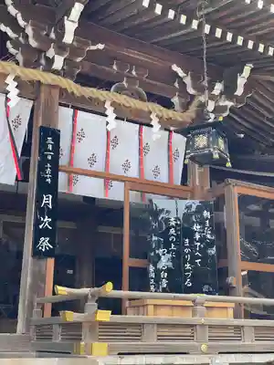 大神神社(奈良県)