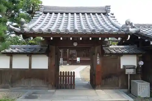 大松禅寺の山門・神門