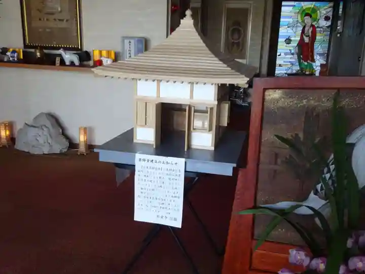 無量寺のその他建物