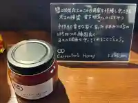 大宮飯沼神社の{uncategorized: "未分類", other: "その他", undefined: "問題あり", building: "その他建物", grave: "お墓", sacred_gate: "鳥居", guardian: "狛犬", statue: "像", buddha: "仏像", history: "歴史", nature: "自然", garden: "庭園", animal: "動物", pagoda: "塔", temizu: "手水舎", mountain_gate: "山門・神門", sanctuary: "本殿・本堂", subordinate: "末社・摂社", art: "芸術", scenery: "景色", jizo: "地蔵", ema: "絵馬", goshuin: "御朱印", omikuji: "おみくじ", items: "授与品その他", amulet: "お守り", goshuincho: "御朱印帳", eats: "食事", festival: "お祭り", votive_dance: "神楽", shichigosan: "七五三参", wedding: "結婚式", experience: "体験その他", initially: "初詣", around: "周辺", anti_infection: "感染症対策"}