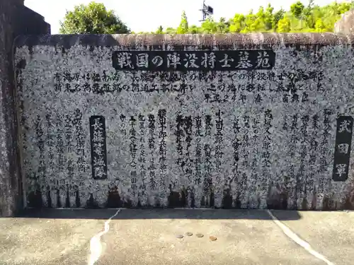 新昌寺(愛知県)