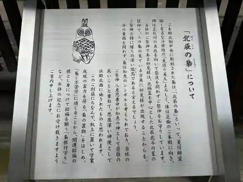 秩父神社(埼玉県)