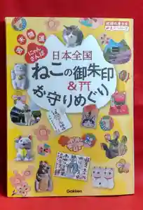 鹿角八坂神社(秋田県)(2021年07月29日(木) 04時48分57秒投稿)