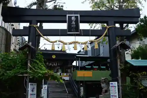 菊名神社の鳥居