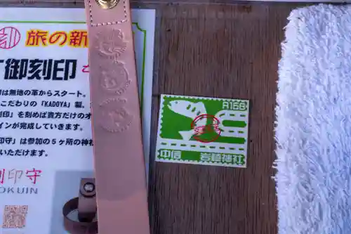 岩崎神社(長野県)