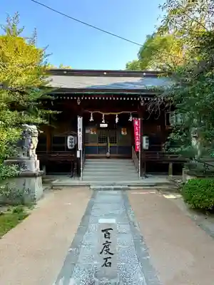 意賀美神社のその他建物