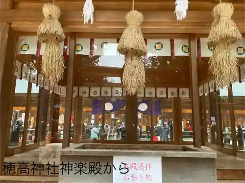 穂高神社本宮(長野県)